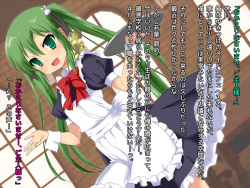 [GREEN STAR] Namaiki na Oshiego ga Jitsuwa Seikatsu ni Komatte iru Yonanode, Okane Omegunde ageru koto ni shita. page 8