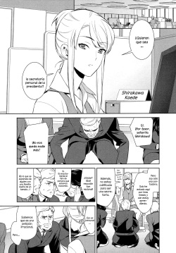 Anmari Sono Ki ni Sasenai de | Don't Make Me So Turned On. Ch. 1