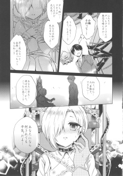 (Utahime Teien 14) [ivycrown (emu)] Koume-chan to Fuusa Sareta 4-ban Studio de xx Suru Hon (THE IDOLM@STER CINDERELLA GIRLS) page 8