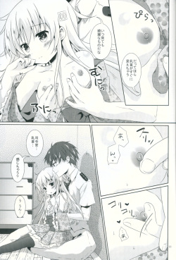 (C90) [Angel Bless (Tsukiji)] Motto Hibiki o Suki ni Naru (Kantai Collection -KanColle-) page 10