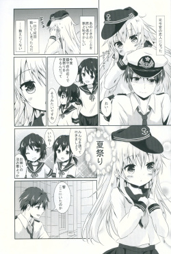 (C90) [Angel Bless (Tsukiji)] Motto Hibiki o Suki ni Naru (Kantai Collection -KanColle-) page 4