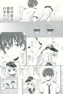 (C90) [Angel Bless (Tsukiji)] Motto Hibiki o Suki ni Naru (Kantai Collection -KanColle-) page 5