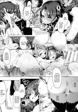 (C90) [QUDA (Qudamomo)] Tails OFF ZURITOPIA (Granblue Fantasy) [korean] page 5
