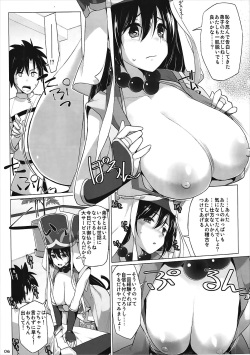 (SC2017 Winter) [TOYBOX, Kujira Logic  (Kurikara, Kujiran)] Nyuuri Keizoku Kyousha Kikan Go (Fate/Grand Order) page 5