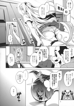 (COMIC1☆11) [sin-maniax (Todoroki Shin)] ToLOVEleS (To LOVE-Ru Darkness) page 7