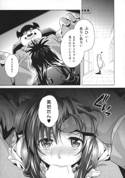(COMIC1☆11) [sin-maniax (Todoroki Shin)] ToLOVEleS (To LOVE-Ru Darkness) page 8