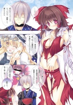 (Reitaisai 8EX) [Hacca Ame (Hakka Yuki)] Hakka Candy Colorful (Touhou Project) [Decensored] page 5