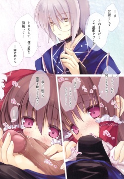 (Reitaisai 8EX) [Hacca Ame (Hakka Yuki)] Hakka Candy Colorful (Touhou Project) [Decensored] page 6