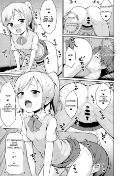 (Shi~musu! 13) [Asatsuki Dou (Youta)] Hora Onii-chan no Suki na Pantsu dayo [Russian] [Dark Loli] page 10
