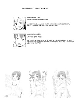 (Shi~musu! 13) [Asatsuki Dou (Youta)] Hora Onii-chan no Suki na Pantsu dayo [Russian] [Dark Loli] page 3