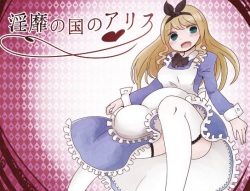 [Murasaki Nyanko Bar] Inbi no Kuni no Alice page 2