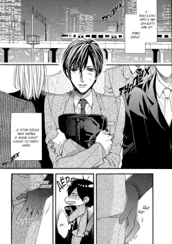 [Kitazawa Kyo] AV Gokko | Игра в порнушку [Russian] [Aikan] page 8