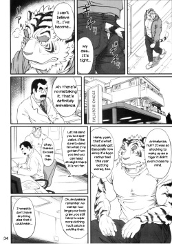 (C75) [Jamboree! (jin)] INFLUENCE [English] [and_is_w] page 3