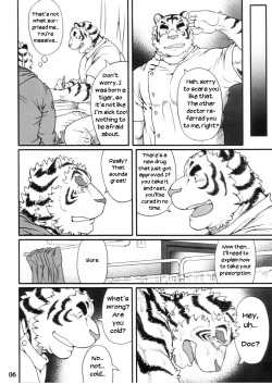(C75) [Jamboree! (jin)] INFLUENCE [English] [and_is_w] page 5