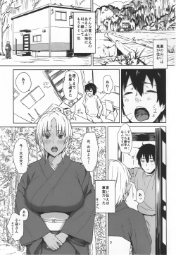 (C89) [Obumanjuu (obmas)] Hatsujouki page 2