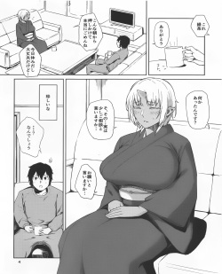 (C89) [Obumanjuu (obmas)] Hatsujouki page 3
