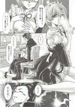 (C90) [Echigo-ya Kikaku (Negura Nao)] NR -Another Root- (Re:Zero kara Hajimeru Isekai Seikatsu) page 9