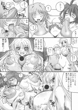 (Shota Scratch 13) [Yamazakura (Iguchi Takajin)] 3-nin Gurai de Hayatta Boom (Mahou Shoujo Lyrical Nanoha) page 4