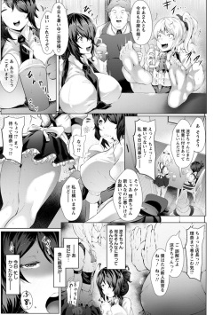 [Lorica] Biinkan Anal ~Kakusei Nejikomi Ana~ [Digital] page 9