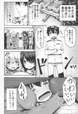 (C92) [Arinotowatari (Arinotowatari)] Shimakaze-kun Cos no Shota Teitoku o Kanmusu ga Pyupyu Saseru Hon! (Kantai Collection -KanColle-) page 5