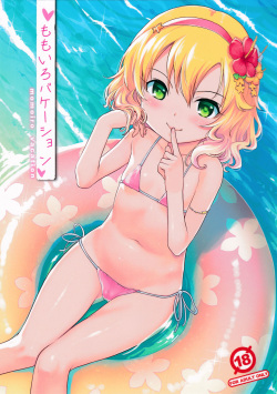 (C92) [Nippon Teikoku Toshokan (Kiya Shii)] Momoiro Vacation (THE IDOLM@STER CINDERELLA GIRLS) page 1