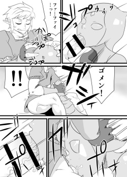 [Porunamin C] Master no Sword (The Legend of Zelda: Skyward Sword) page 8