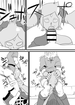 [Porunamin C] Master no Sword (The Legend of Zelda: Skyward Sword) page 9