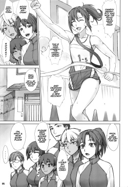 (COMITIA119) [Manguri Cannon (Didori)] Yukemuri Shidoukan [English] [Naxusnl] page 4