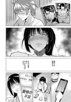 ANGEL Club 2017-06 [Digital] page 10