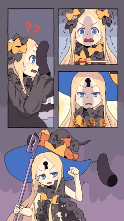 [Hilita] 上锁 (Fate/Grand Order) page 2