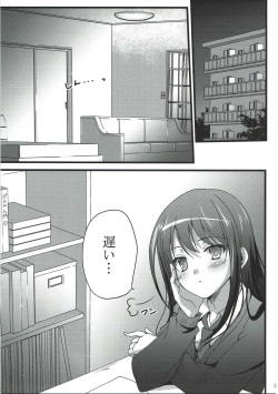 (C89) [16kenme (Sato-satoru)] Naisho no Love Situation (THE IDOLM@STER CINDERELLA GIRLS) page 2