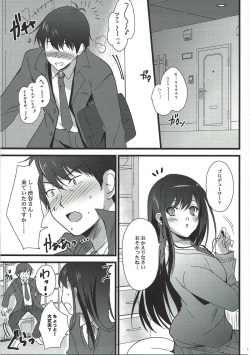 (C89) [16kenme (Sato-satoru)] Naisho no Love Situation (THE IDOLM@STER CINDERELLA GIRLS) page 4