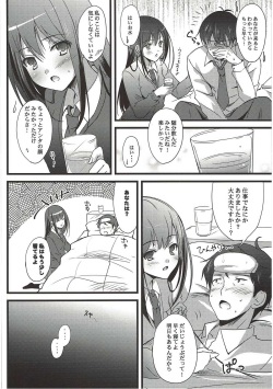 (C89) [16kenme (Sato-satoru)] Naisho no Love Situation (THE IDOLM@STER CINDERELLA GIRLS) page 5