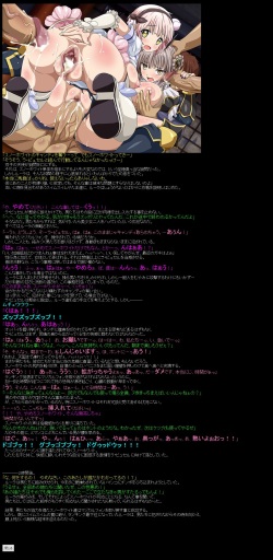 [LolitaChannel (Arigase Shinji)] Yuumei Chara Kannou Shousetsu CG Shuu No.366!! Mahou Shoujo Ikusei Keikaku HaaHaa CG Shuu (Mahou Shoujo Ikusei Keikaku) page 3
