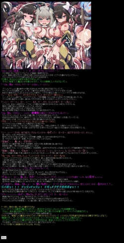 [LolitaChannel (Arigase Shinji)] Yuumei Chara Kannou Shousetsu CG Shuu No.366!! Mahou Shoujo Ikusei Keikaku HaaHaa CG Shuu (Mahou Shoujo Ikusei Keikaku) page 5