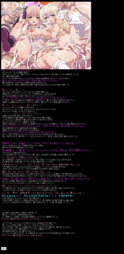 [LolitaChannel (Arigase Shinji)] Yuumei Chara Kannou Shousetsu CG Shuu No.366!! Mahou Shoujo Ikusei Keikaku HaaHaa CG Shuu (Mahou Shoujo Ikusei Keikaku) page 6
