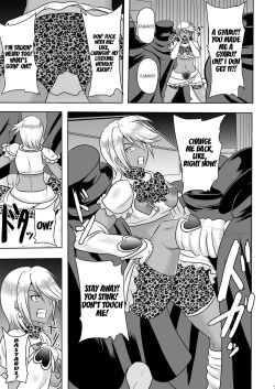 [Akuochisukii Kyoushitsu (Akuochisukii Sensei)] Uchi ga Gal-ka!? Sonna no Bucchake Arieneeshi! (Futari wa Precure) [English] [H-Konbini] [Digital] page 9