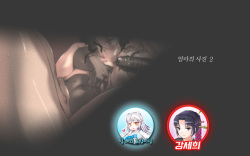 [Ishidaya] Okaa-san no Shashin 2 | 엄마의 사진 2 [Korean] page 2