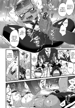 (C90) [Koniro Drops (Morishima Kon)] Oji-san to, 30 Sazae de Hitoban Dou? (Splatoon) [Korean] page 9