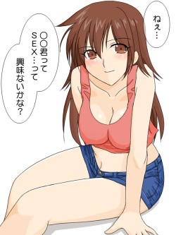 [Hetarecchi] Darashinai Otonari no Onee-san (28) ga SEX o Oshiete kureru sou desu. page 2