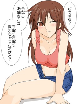 [Hetarecchi] Darashinai Otonari no Onee-san (28) ga SEX o Oshiete kureru sou desu. page 3