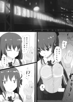 (Shuuki Reitaisai) [Kokatsubatake (Amekosame)] Iku Even (Touhou Project) page 2