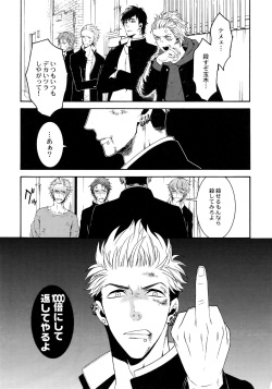 (C92) [Marshmallow Kyoudan (Tenkawa Ai)] Uruwashi no Tinker Bell Sou 1 page 4
