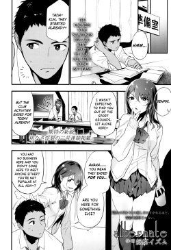 [Ryokuchaism] alternate (COMIC Koh 2017-05) [English] {Hennojin} [Digital] page 2