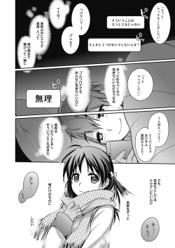 Web Manga Bangaichi Vol. 6 page 3