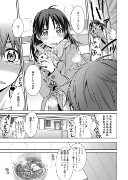 Web Manga Bangaichi Vol. 6 page 6