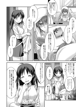 Web Manga Bangaichi Vol. 6 page 7