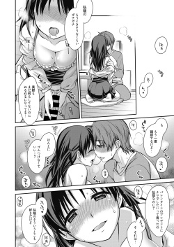 Web Manga Bangaichi Vol. 6 page 9