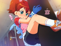 [BAR Modoshiyu (om)] Nigezaru Freeplay (Ape Escape) [English] [Tenua] page 7