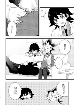 [Nasa yuki]  [Jotaika] SCC shinkan sanpuru (Yu-Gi-Oh! )sample page 5